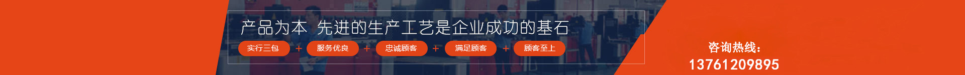 上海松夏产品质量保证