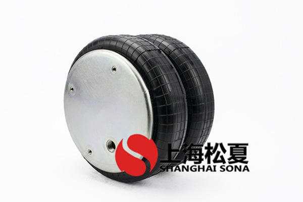JBF340/226-2橡胶空气弹簧工业洗衣机橡胶性能参数