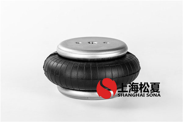 上海松夏生产的空气弹簧的介绍