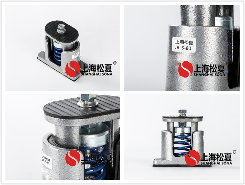 JB-80-S罗茨风机专用低频阻尼弹簧减震器