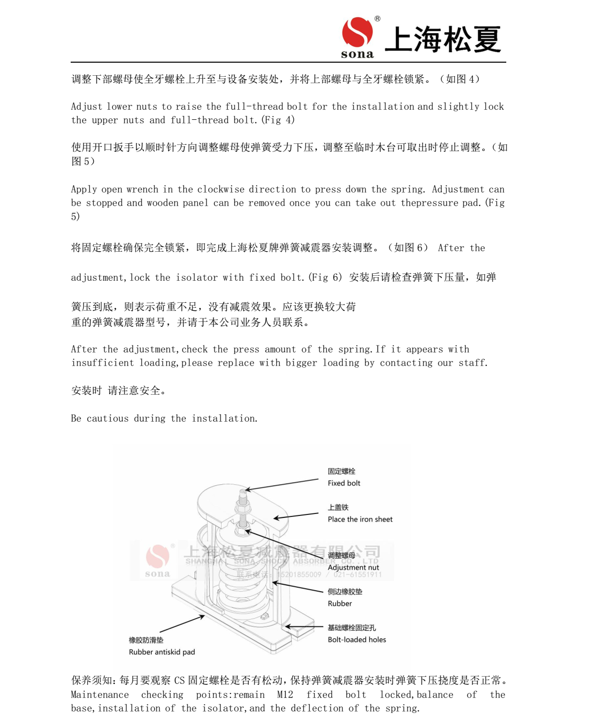 JB-80-S罗茨风机专用低频阻尼弹簧减震器