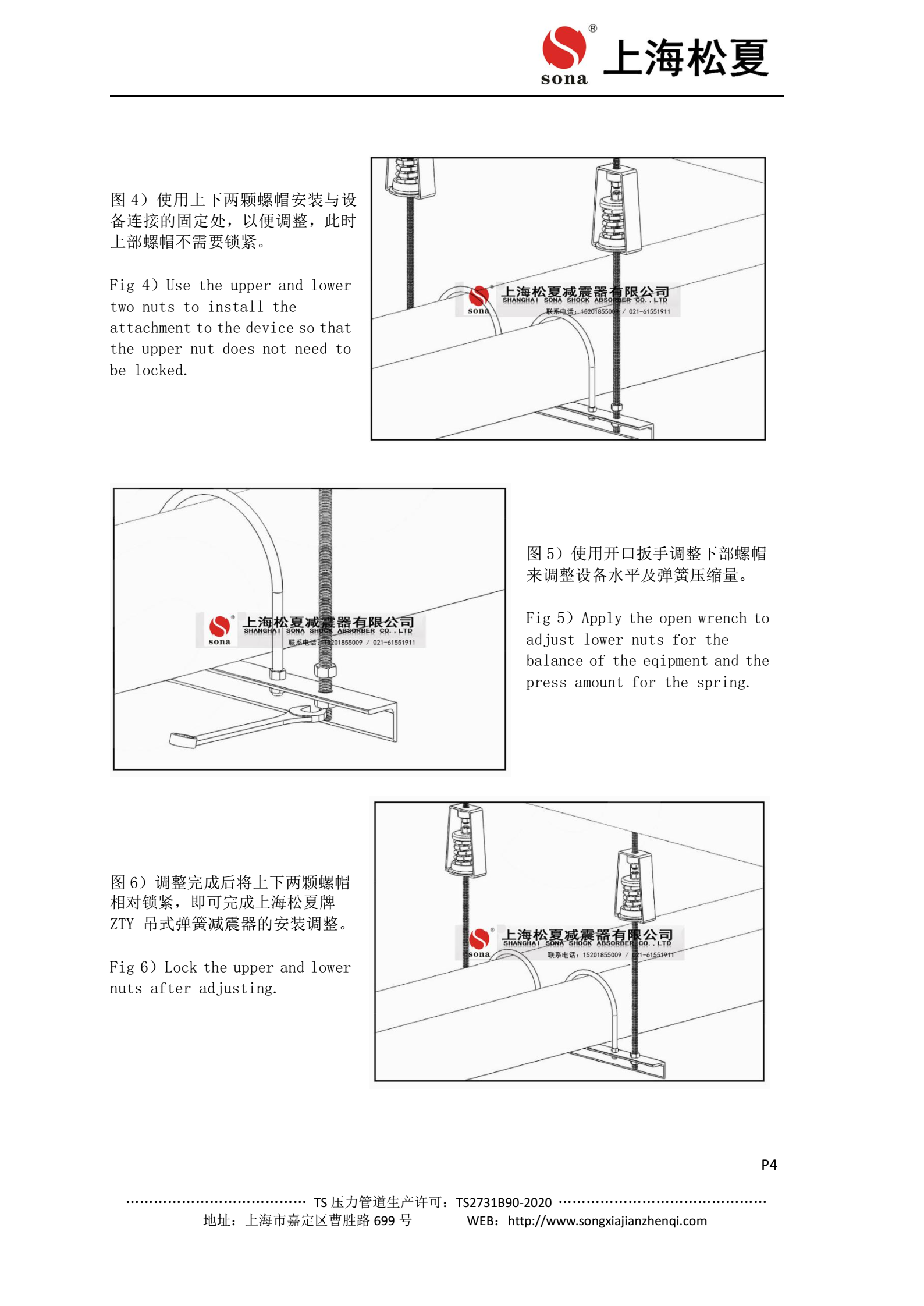ZTY-50-B酒店风机盘管减震吊钩安装图